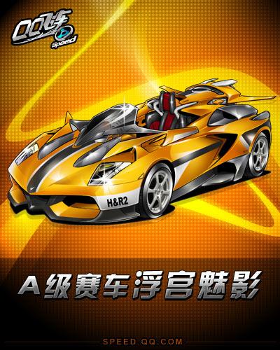 保证阵容的