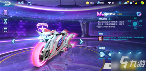 烈的比赛中