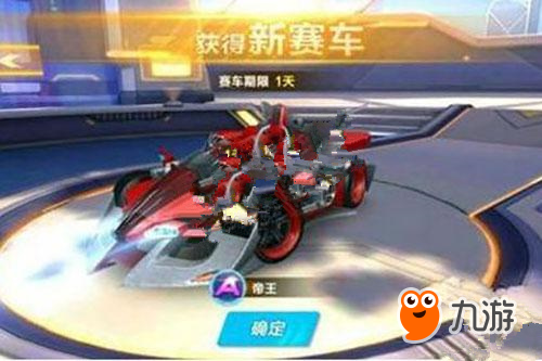业生涯迈上