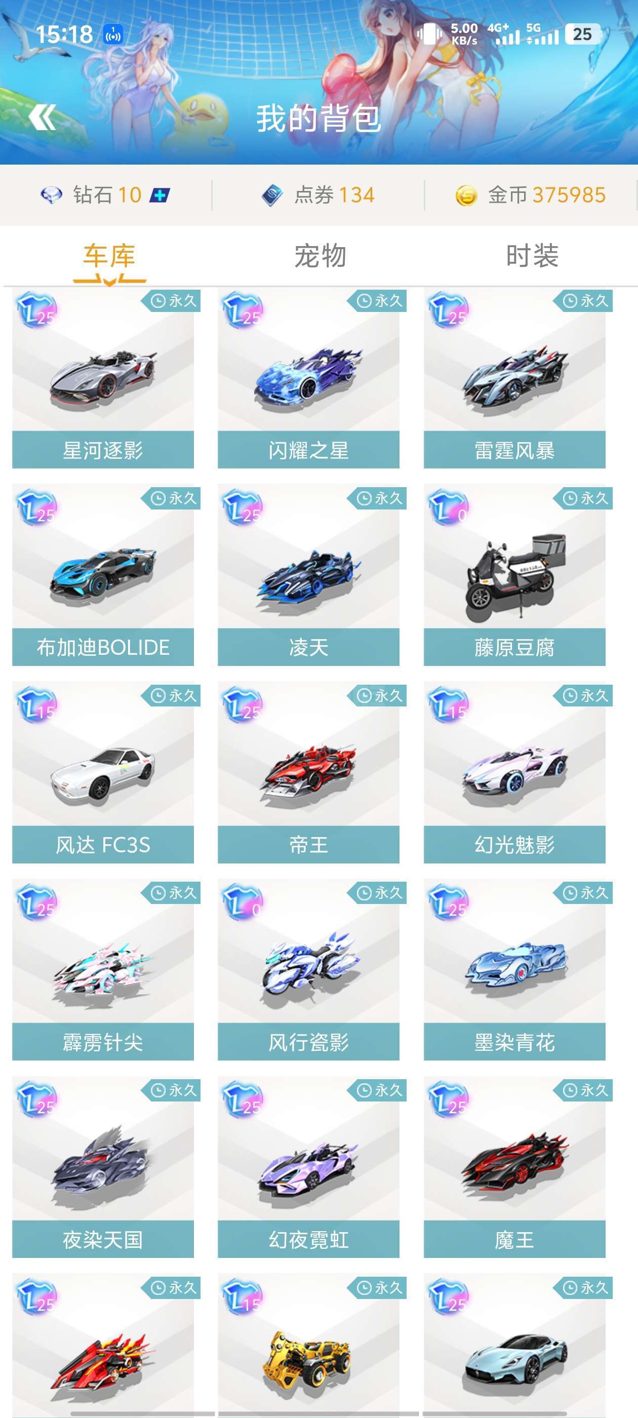 攻防两端的 攻防两端的