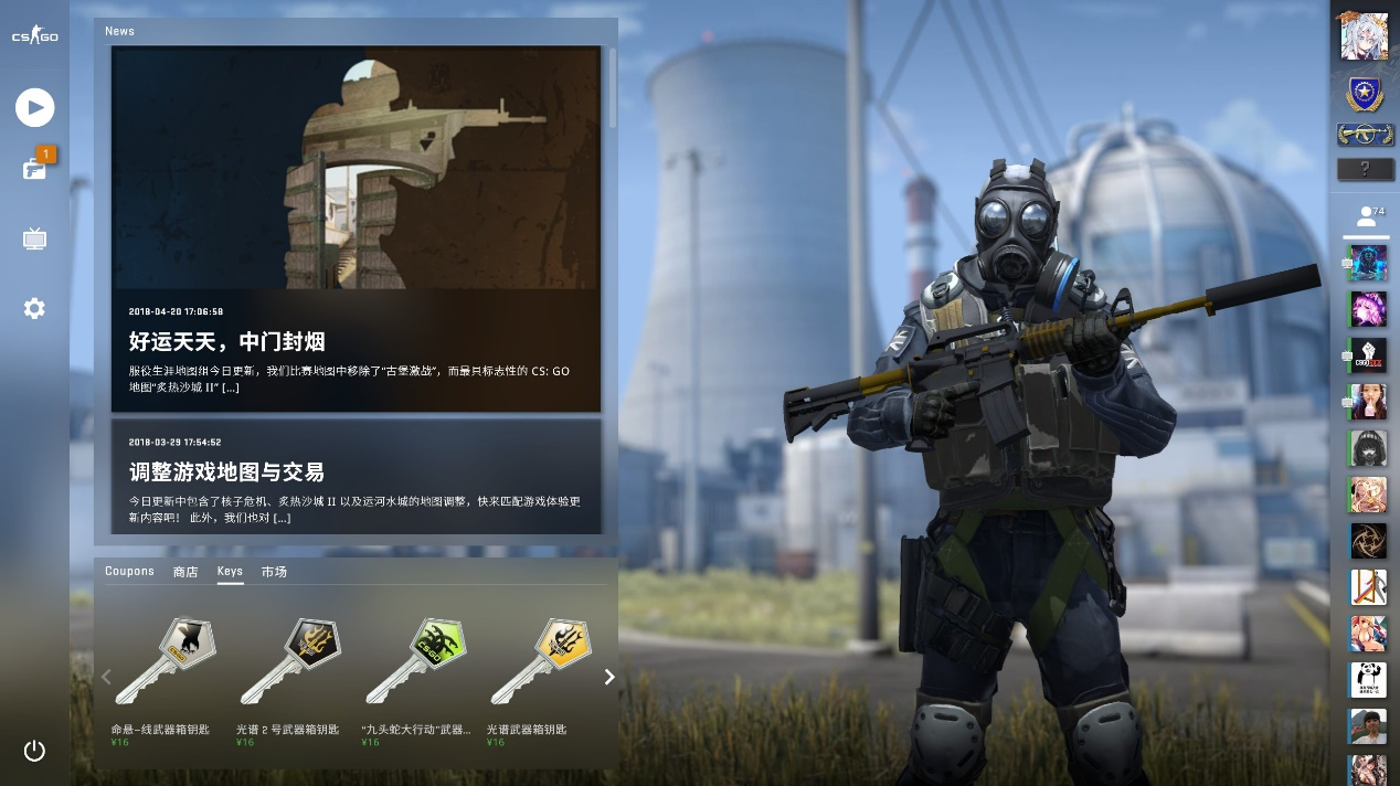 仅要敢于争 仅要敢于争